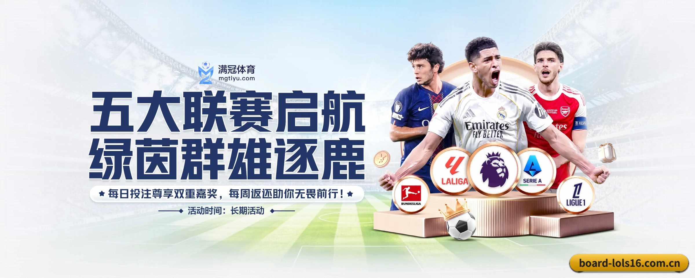 lol赛事竞猜五大核心频道，全面承载赛事直播与即时比分
