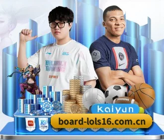 全流程赛事陪伴, 观赛有据可依 - lol